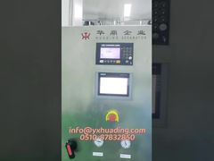 เครื่องแยกแผ่นโปรตีนคอลลาเจน